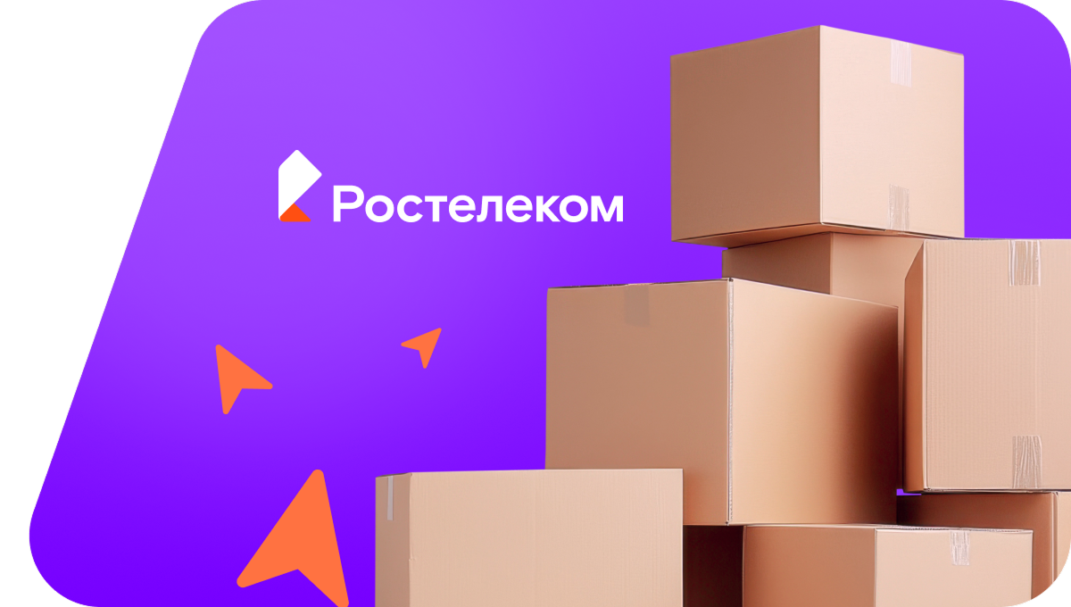 Переезд в новую квартирув&nbsp;деревня Распоповские Дворы (Орловская область)